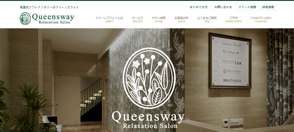 queensway